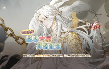 试炼之门-龙牡汤.jpg