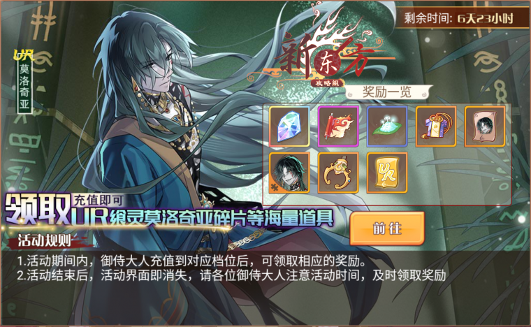 青阳夜雨活动页面.png