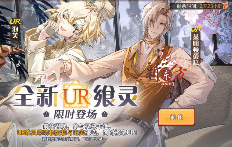 温情融天活动页面.png