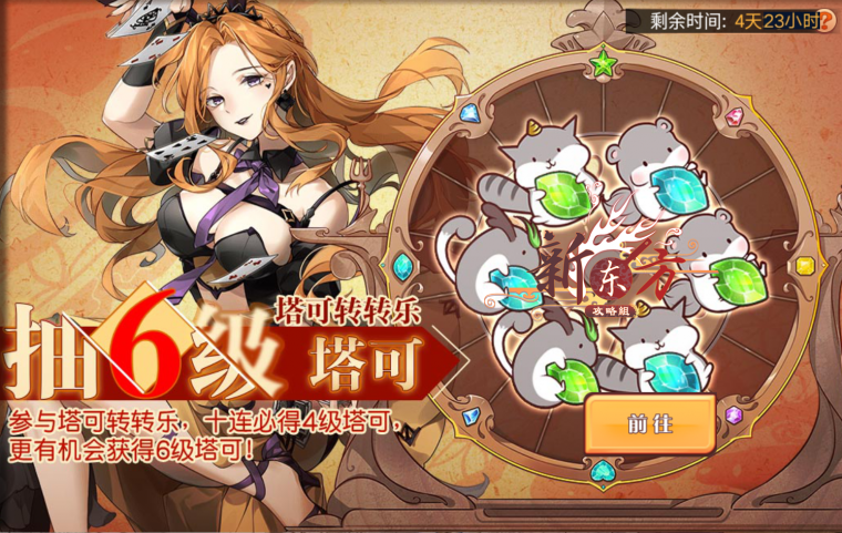 脾性野味活动页面.png