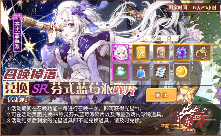 曲耀荣撤活动页面.png