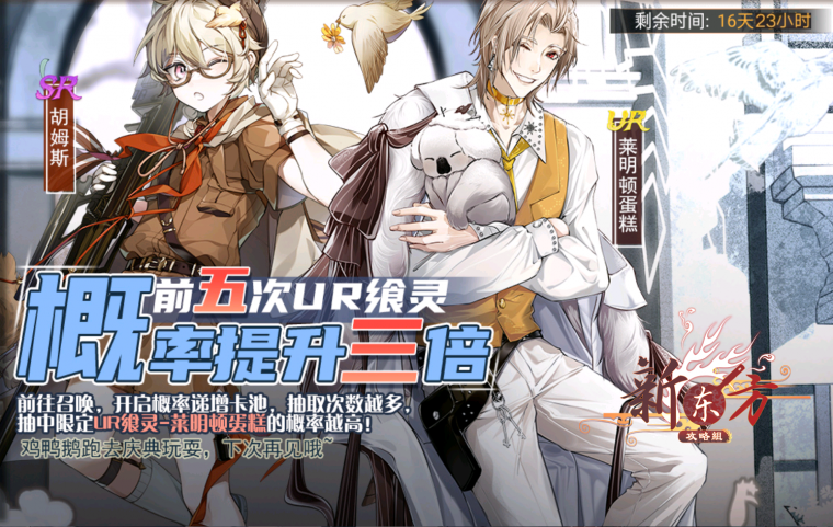 快乐奇恩活动页面.png