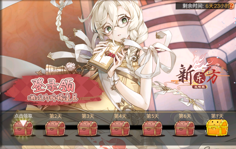 周年快乐(复刻)活动页面.png