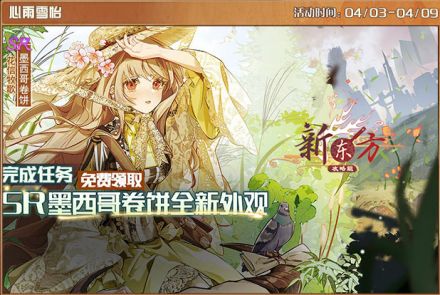 心雨雪怡.jpg