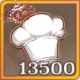 厨力x13500.png