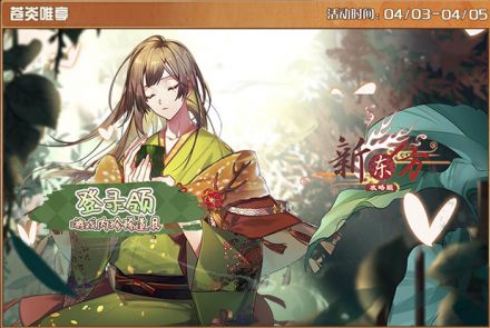 苍炎唯亭.jpg