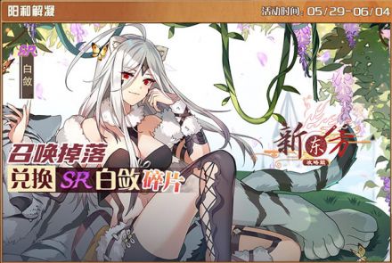 阳和解凝.jpg