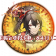 早池锻器-夏日限定十连必得卡池2.png