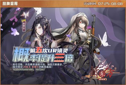 益脾温胃.jpg