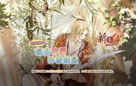 试炼之门-叉烧酥（复刻）.jpg