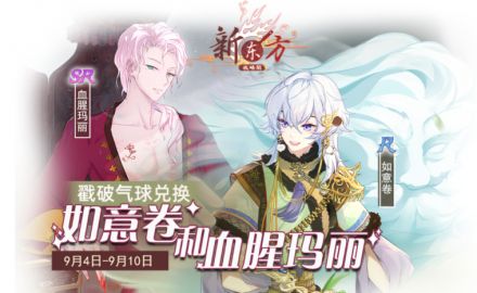 血线崩坏.jpg