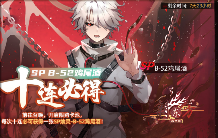 牙牙学语活动页面.png