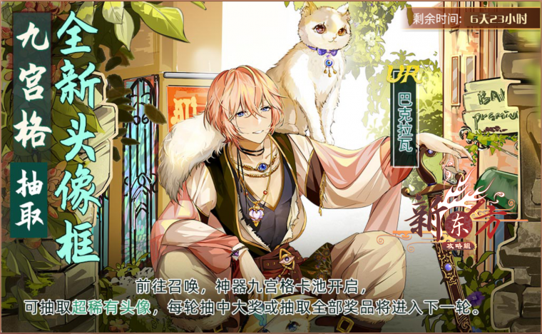 飘絮取暖活动页面.png