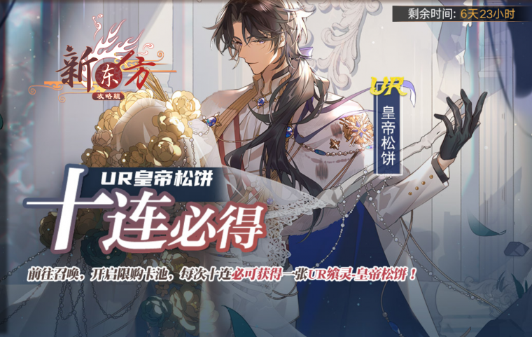 飨尔雅春活动页面.png