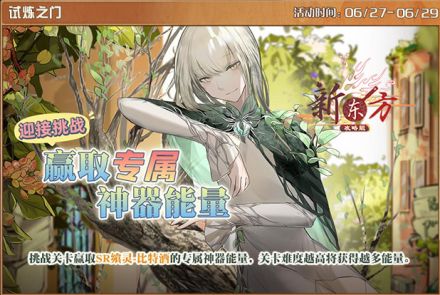 试炼之门-比特酒.jpg