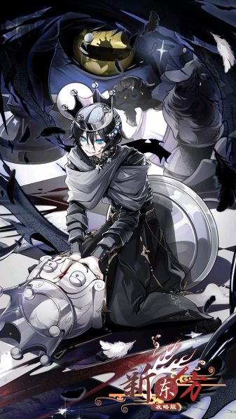 文件:哈吉斯(SP)满星皮肤.jpg