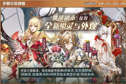 伊登花的挽歌.jpg