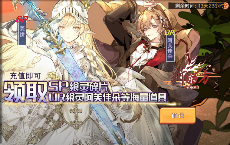 曲张伊特活动页面.png