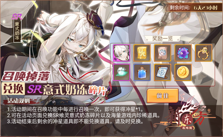 藕线辟想活动页面.png