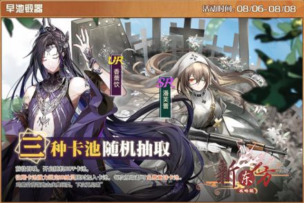 早池锻器.jpg