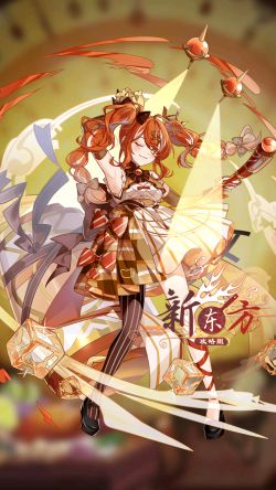 黄莓冻糕满星皮肤.jpg