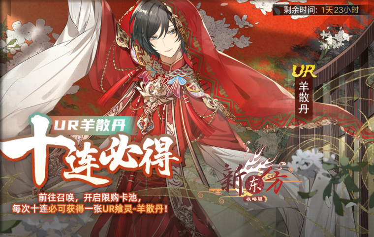 喜鹊花灯活动页面.png