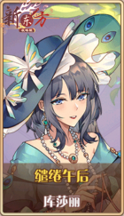 皮肤池兑换-缱绻午后.png