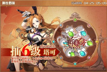 脾性野味.jpg