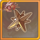 乌星.png