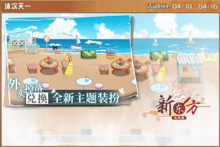 沐次天一.jpg