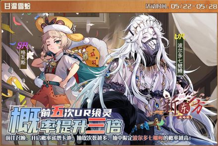 甘温雪蛤.jpg