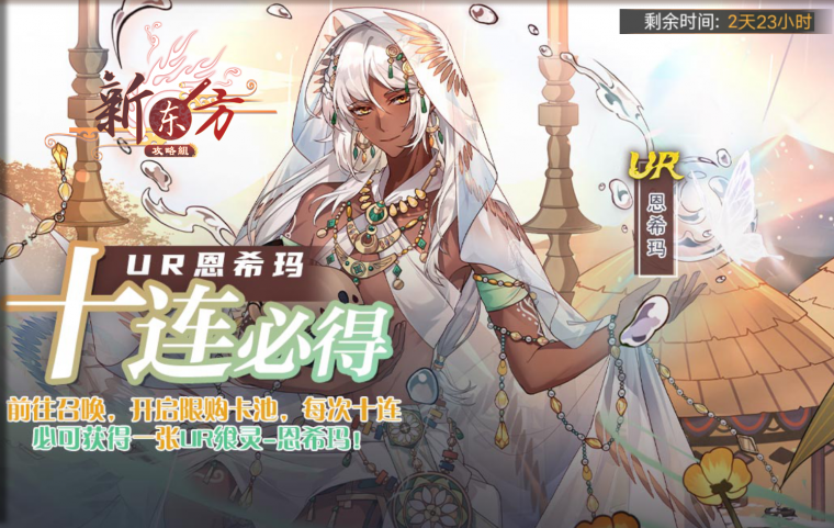 玛西息屏活动页面.png