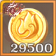 金币x29500.png