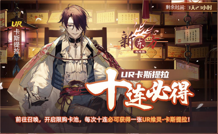 永春台无活动页面.png