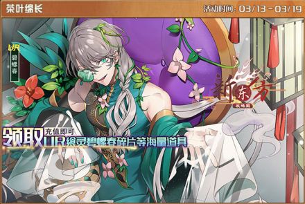 茶叶绵长.jpg