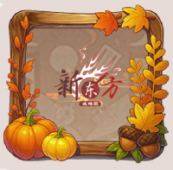 头像框-枫笺寄秋.png
