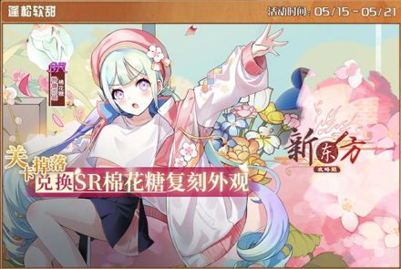 蓬松软甜.jpg