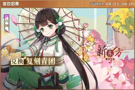 信也好集.jpg