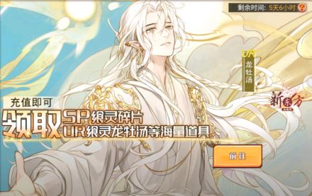 黄金无双.jpg