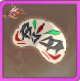 傩具.png