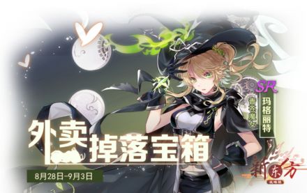 雪花趣向.jpg