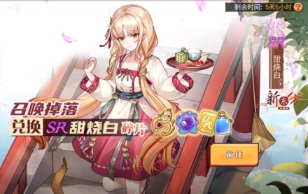 鲜香甜糯.jpg