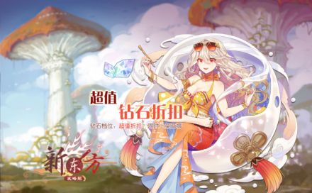 优惠大放送（复刻37）.jpg