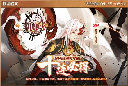 野团软文.jpg
