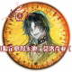 早池锻器-夏日限定十连必得卡池9.png