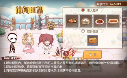 休问田望.jpg