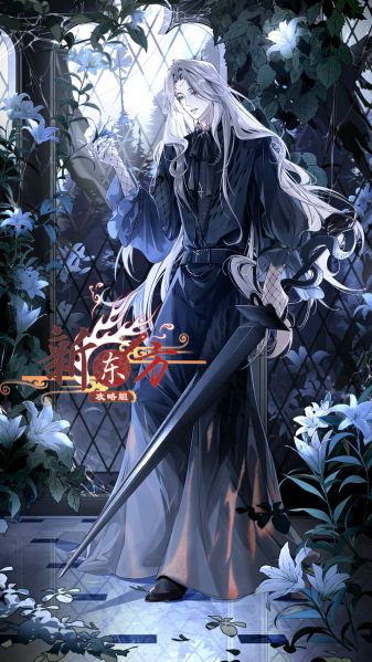 文件:黑死酒满星皮肤.jpg