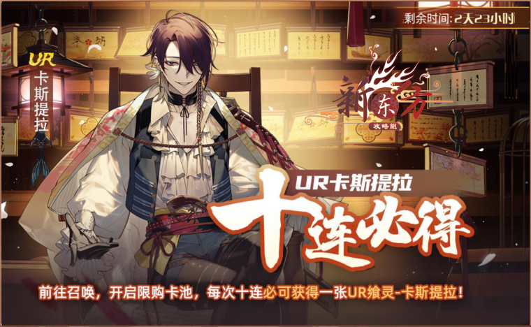 香薰约若活动页面.png