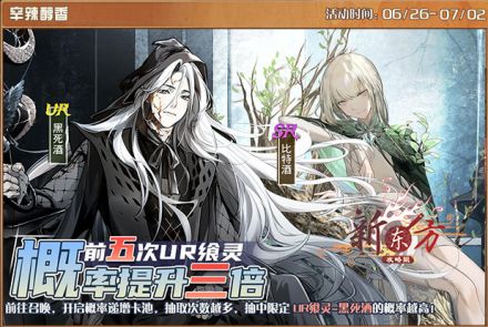 辛辣醇香.jpg