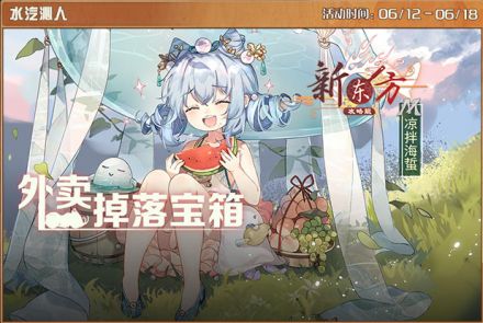水汽沁人.jpg